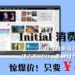 今晚澳门特马开的什么图片